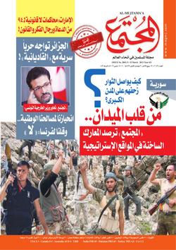 موقع وسط بين الغلو والتقصير